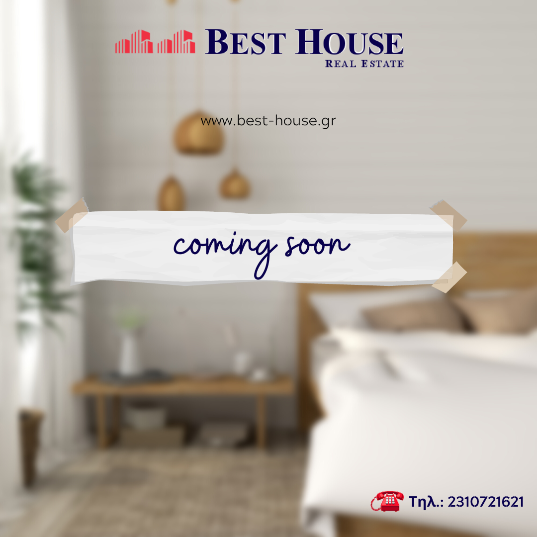 Coming Soon Best House.png